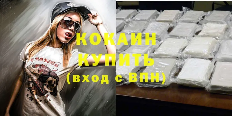 хочу   сайты даркнета официальный сайт  Cocaine Fish Scale  Усть-Джегута 